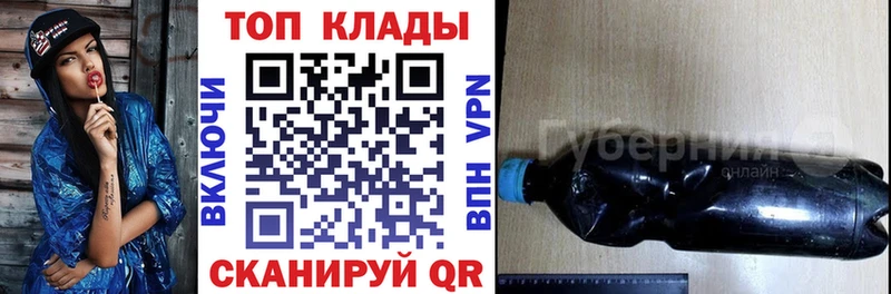 Где продают наркотики Апшеронск Гашиш  Галлюциногенные грибы  МЕФ  А ПВП 