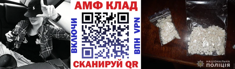 АМФ Розовый Апшеронск