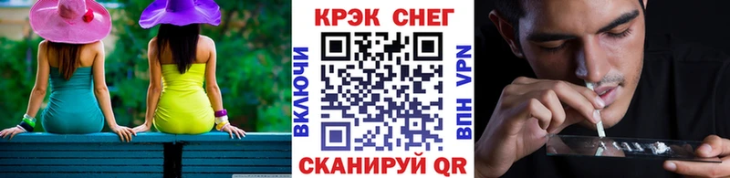 КОКАИН Перу  Апшеронск 