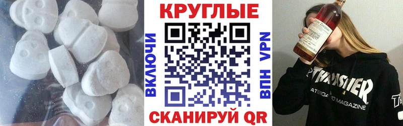 Ecstasy louis Vuitton  купить закладку  Апшеронск 