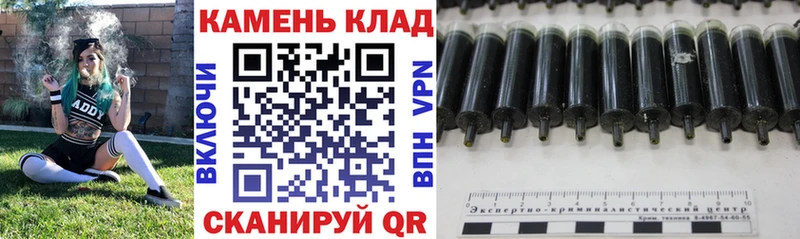 как найти   Апшеронск  ГАШИШ 40% ТГК 