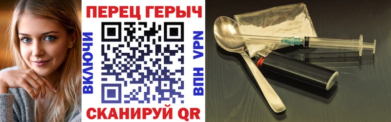 купить  цена  Апшеронск  Героин герыч 