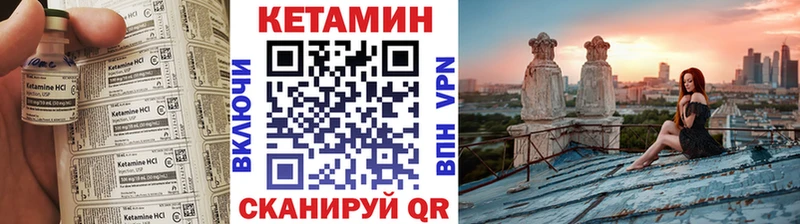 mega ссылки  наркотики  Апшеронск  КЕТАМИН VHQ 