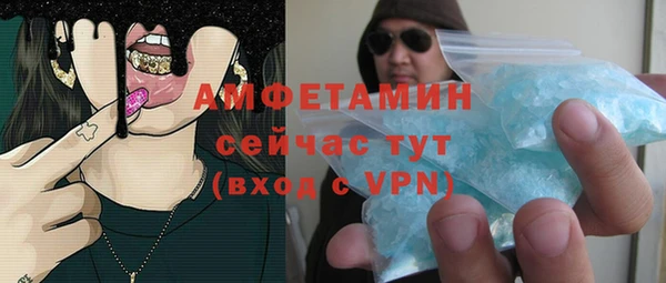 спиды Алексеевка