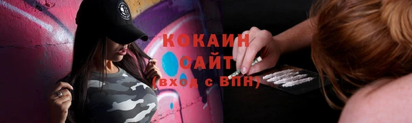 бутират Покачи