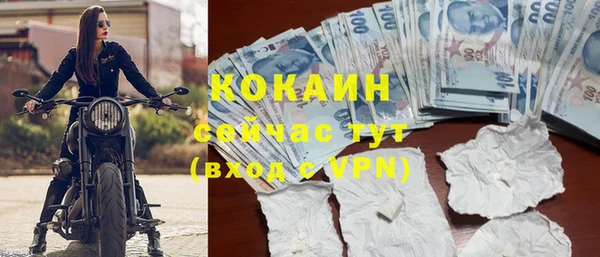 кокаин VHQ Алзамай