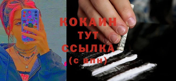 кокаин VHQ Алзамай
