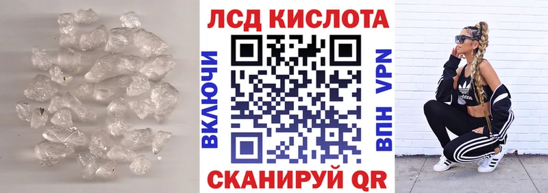 хочу наркоту  Апшеронск  ЛСД экстази кислота 