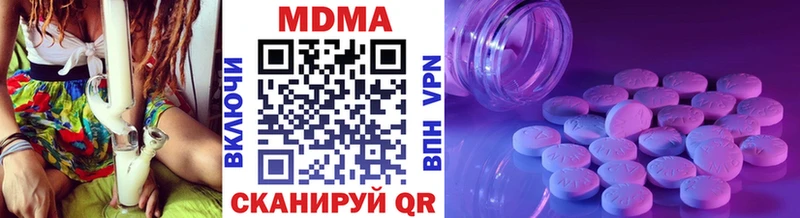 MDMA Molly  Апшеронск 