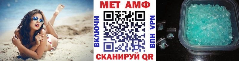 darknet формула kraken зеркало Первитин Декстрометамфетамин 99.9% Апшеронск купить наркотик