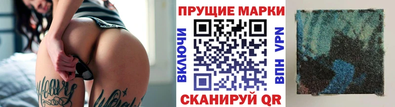 дарнет шоп  Апшеронск  Марки NBOMe 1,5мг 