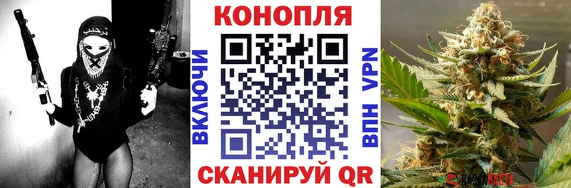 кракен Апшеронск МАРИХУАНА SATIVA & INDICA купить